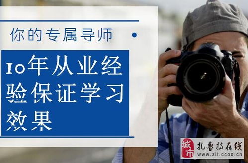 互聯網營銷培訓 找工作、開店、升職加薪的必學技能