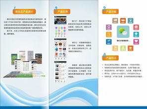 創(chuàng)新驅(qū)動(dòng)未來(lái) 互聯(lián)網(wǎng)商品銷售新篇章