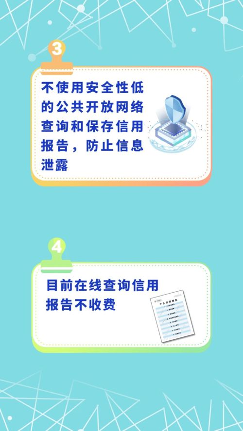 滁州人行發(fā)布重要提示 警惕以“個(gè)人征信”為名的因私出入境中介服務(wù)風(fēng)險(xiǎn)