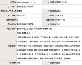 全國(guó)非融資性擔(dān)保機(jī)構(gòu)等級(jí)認(rèn)定單位公示與業(yè)務(wù)發(fā)展解析