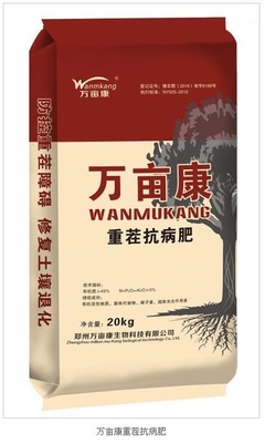 花生重茬病害的防治策略與高效重茬劑的應用