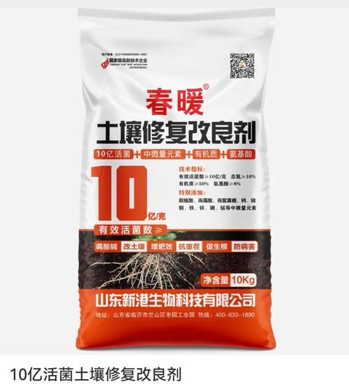 土壤改良劑的研發(fā) 從理論到實踐